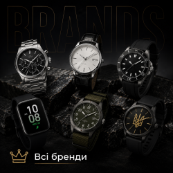 Всі бренди