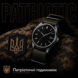 Патріотичні годинники