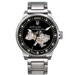 Годинник наручний Awarder 058 Де би не був Silver-Black Steel