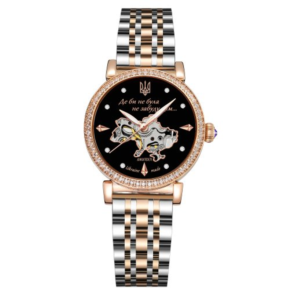 Годинник наручний Awarder 047 Де би не була Silver-Gold-Black