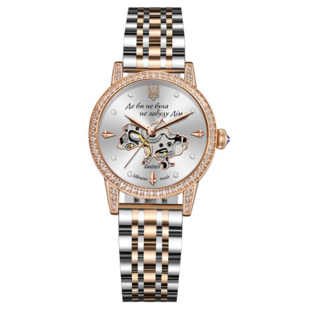 Годинник наручний Awarder 049 Де би не була Silver-Gold-White
