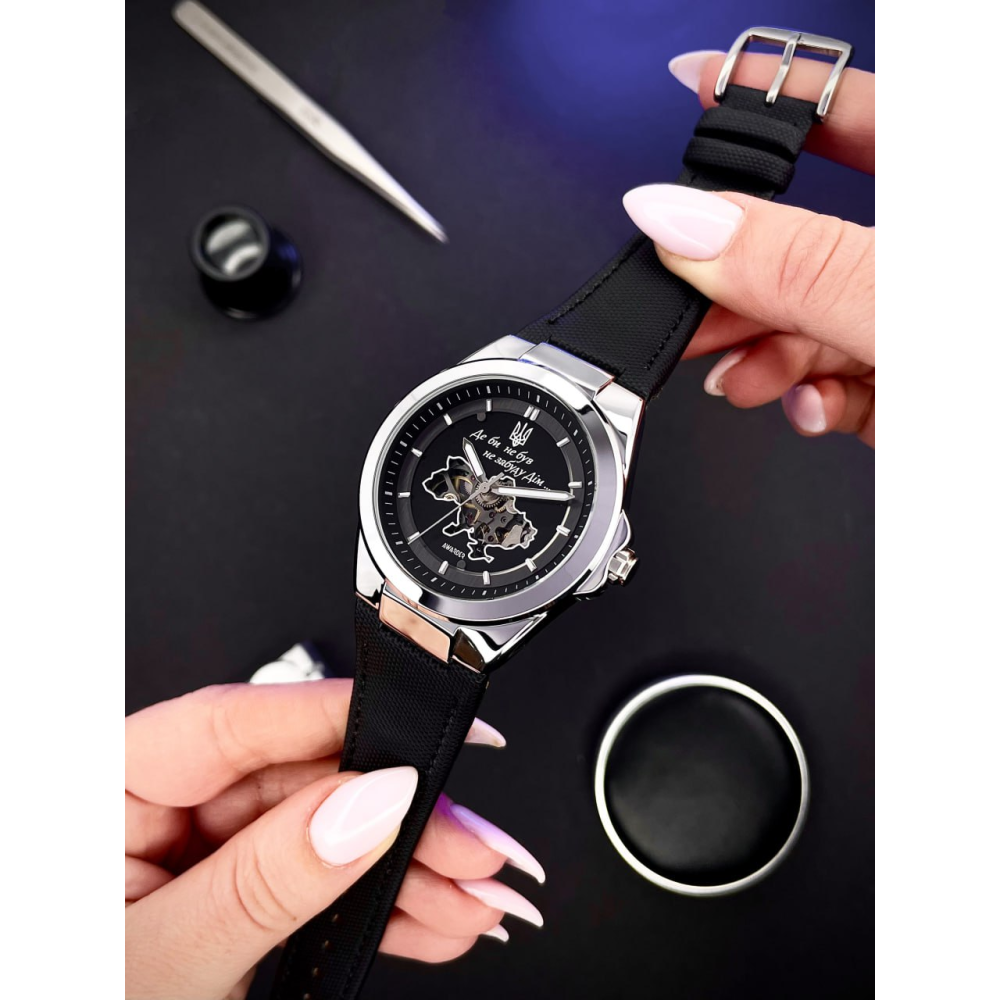 Годинник наручний Awarder 050 Де би не був Silver-Black