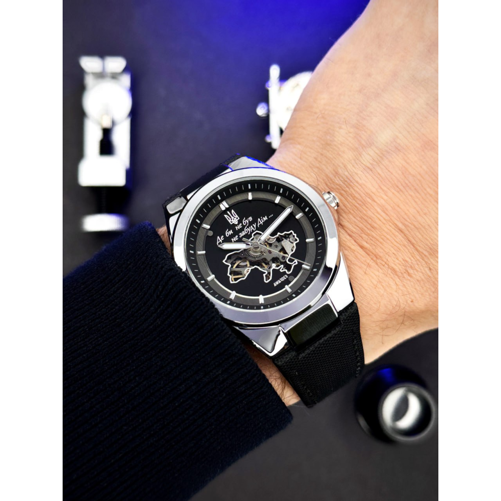 Годинник наручний Awarder 050 Де би не був Silver-Black