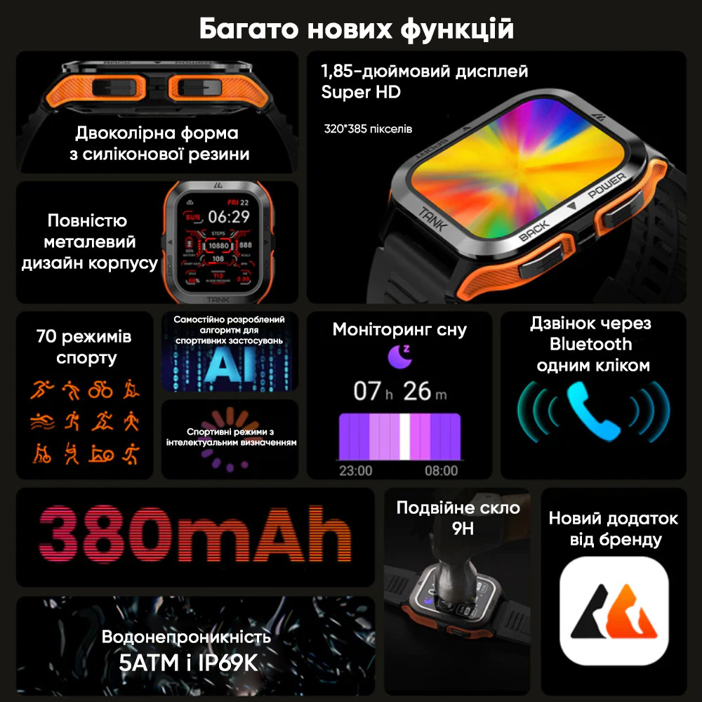 Kospet Tank M2 Orange