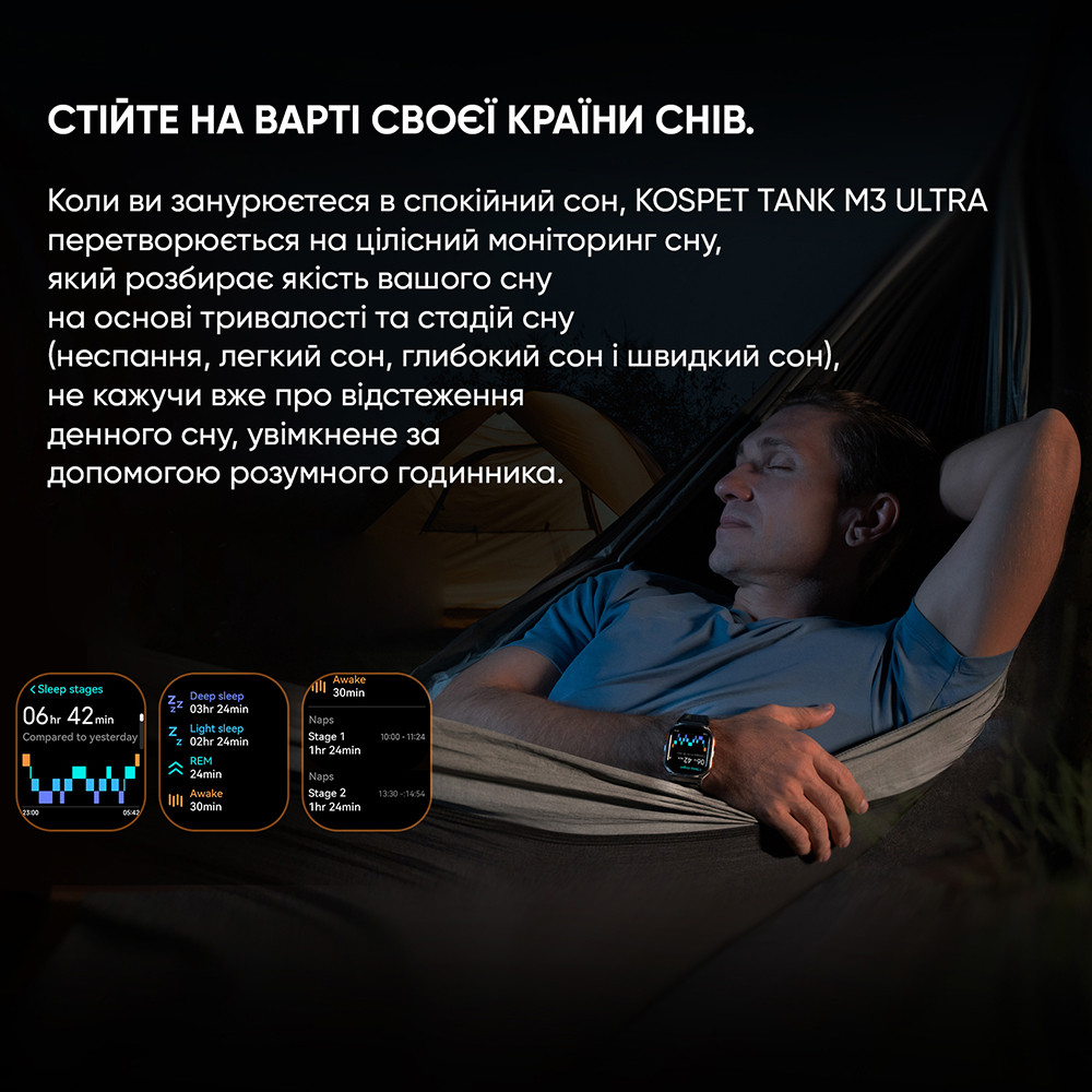 Розумний годинник Kospet TANK M3 ULTRA Silver