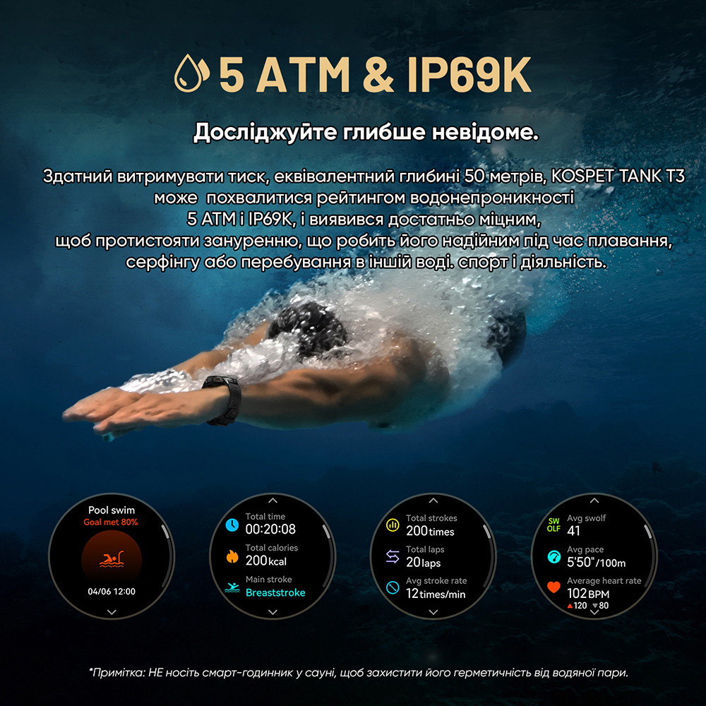 Kospet TANK T3 Silver