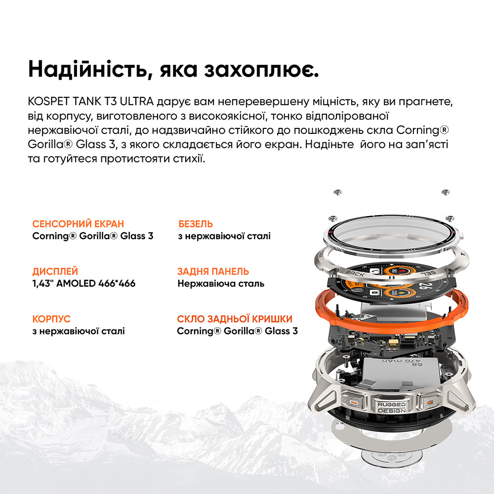 Kospet TANK T3 ULTRA Silver