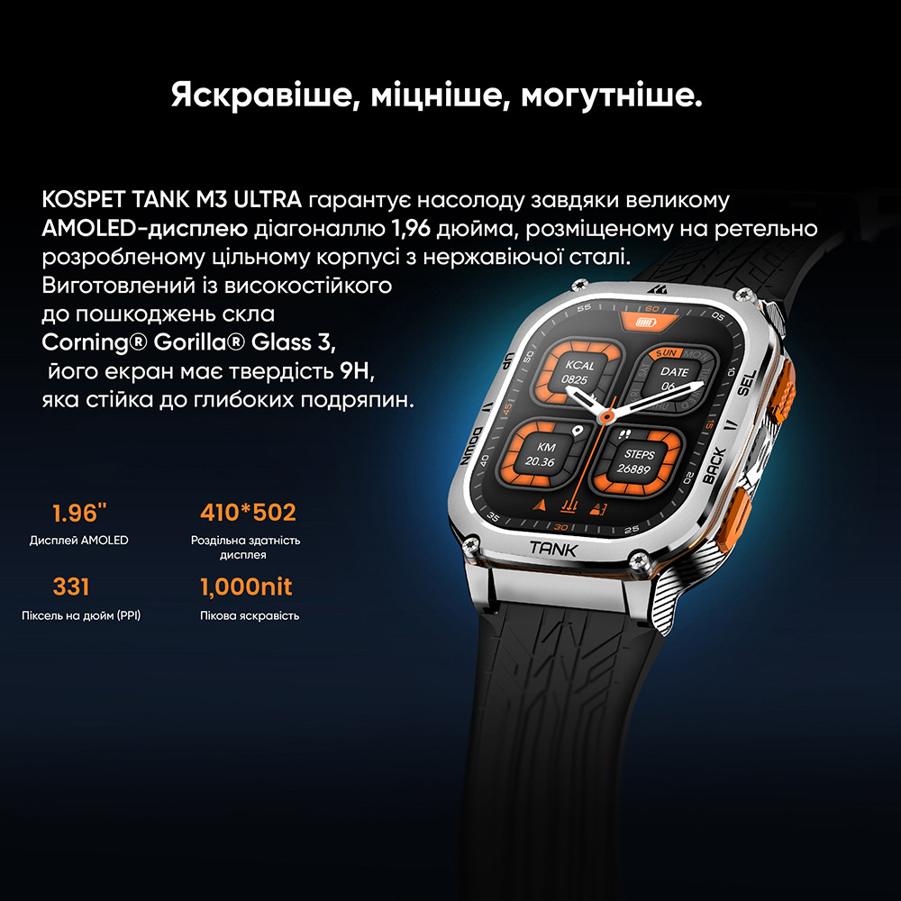 Kospet TANK M3 ULTRA Black