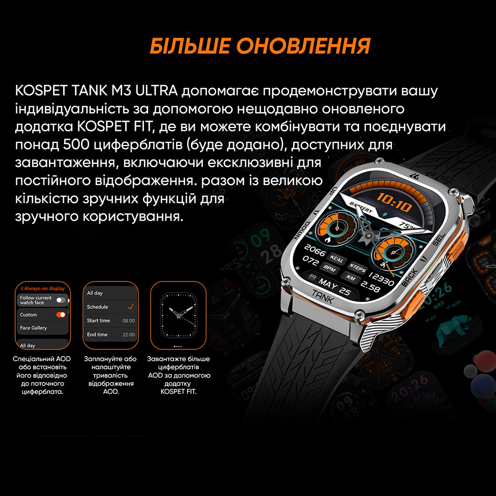 Kospet TANK M3 ULTRA Black